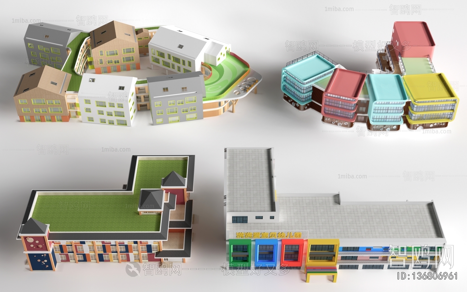 Modern School Building