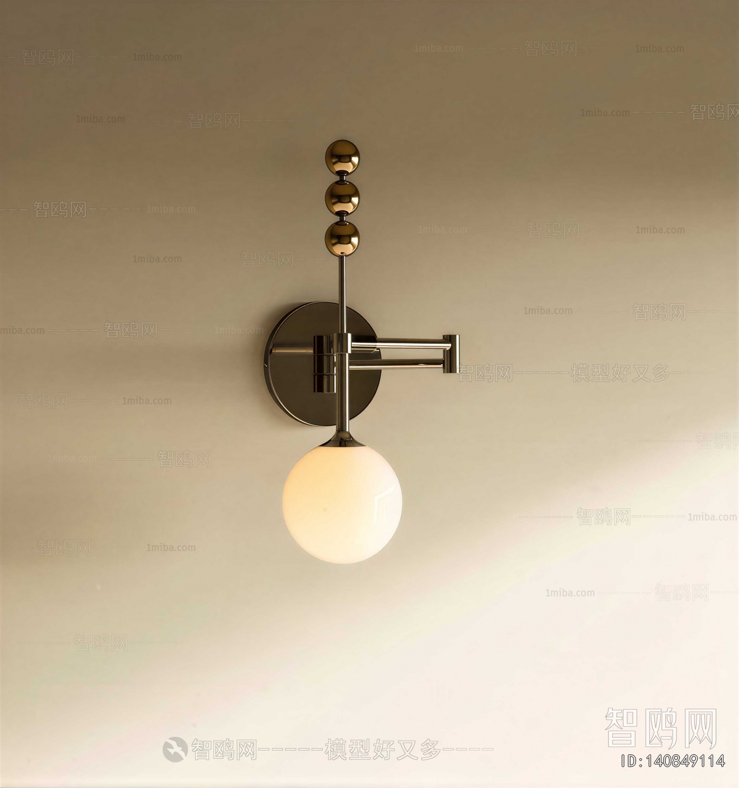Modern Wall Lamp