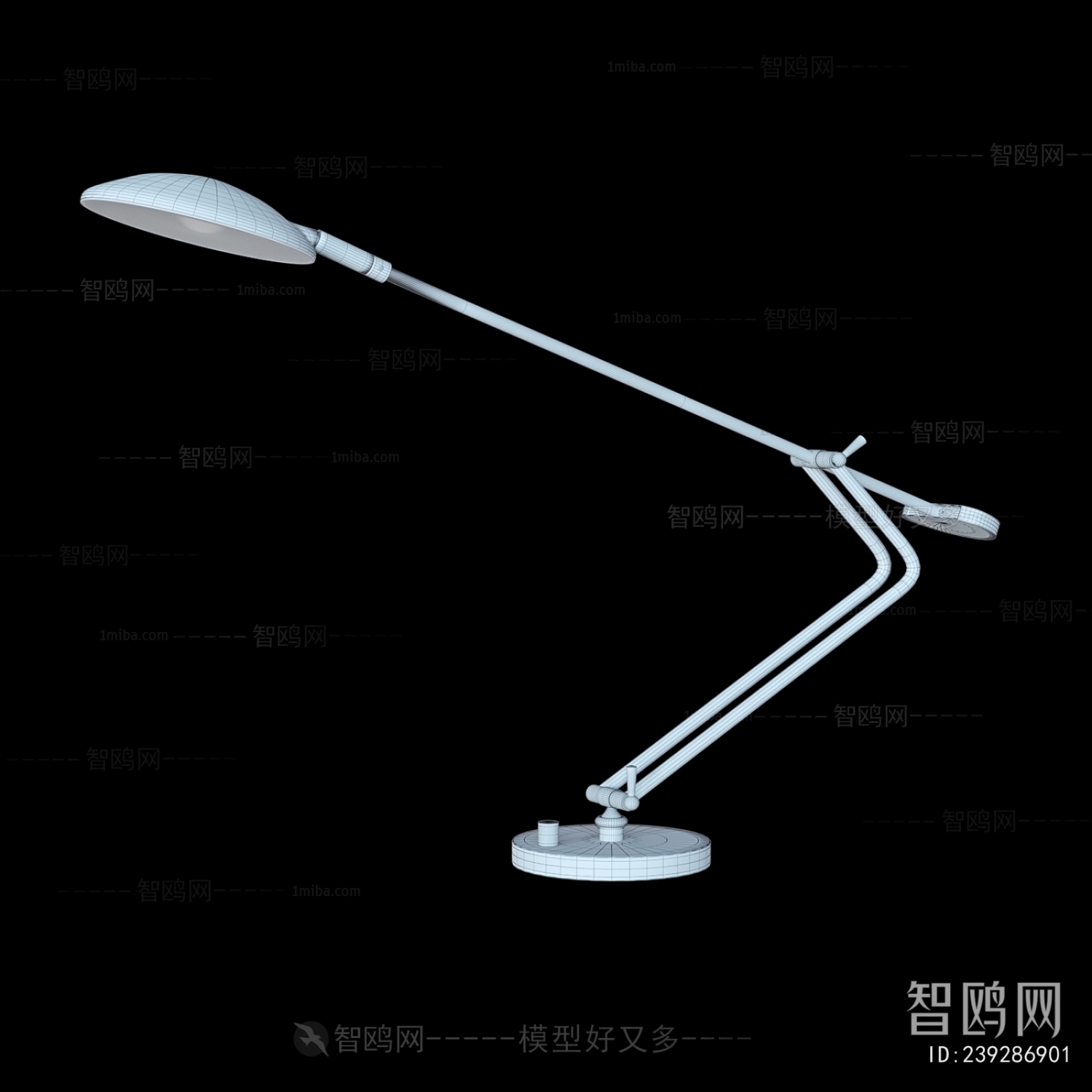Modern Table Lamp