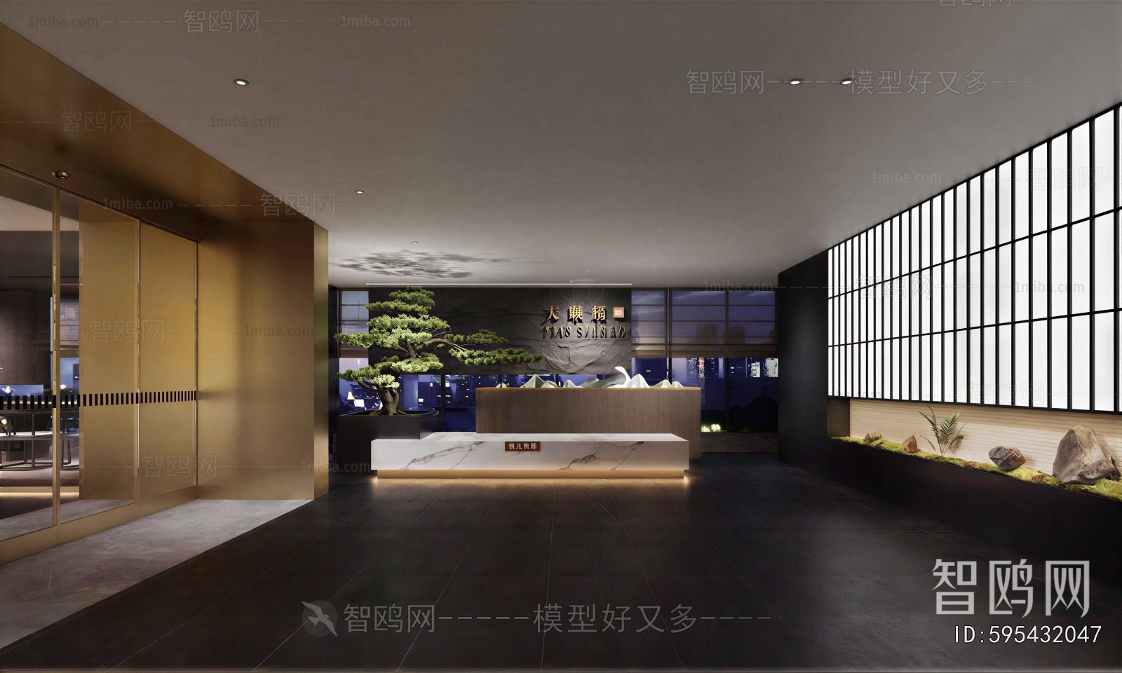 New Chinese Style Restaurant