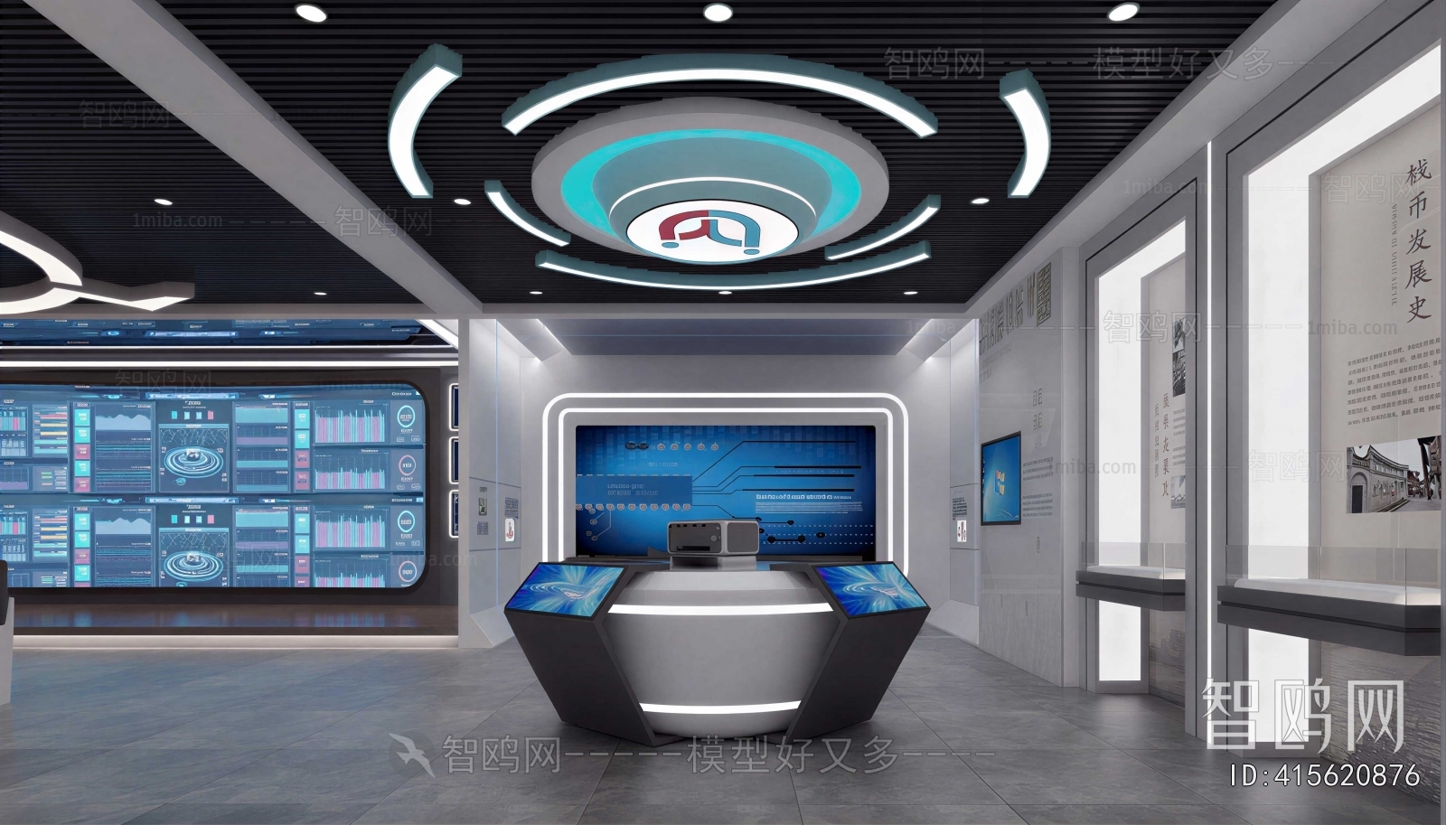 Modern Exhibition Hall