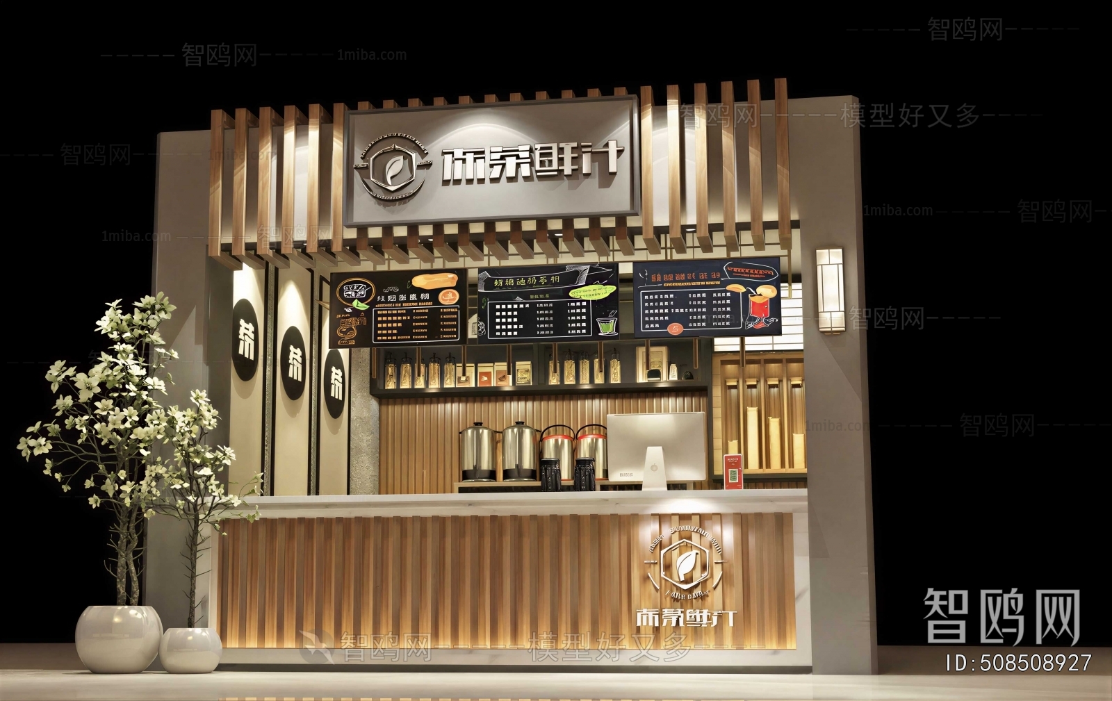 Modern Milk Tea Shop
