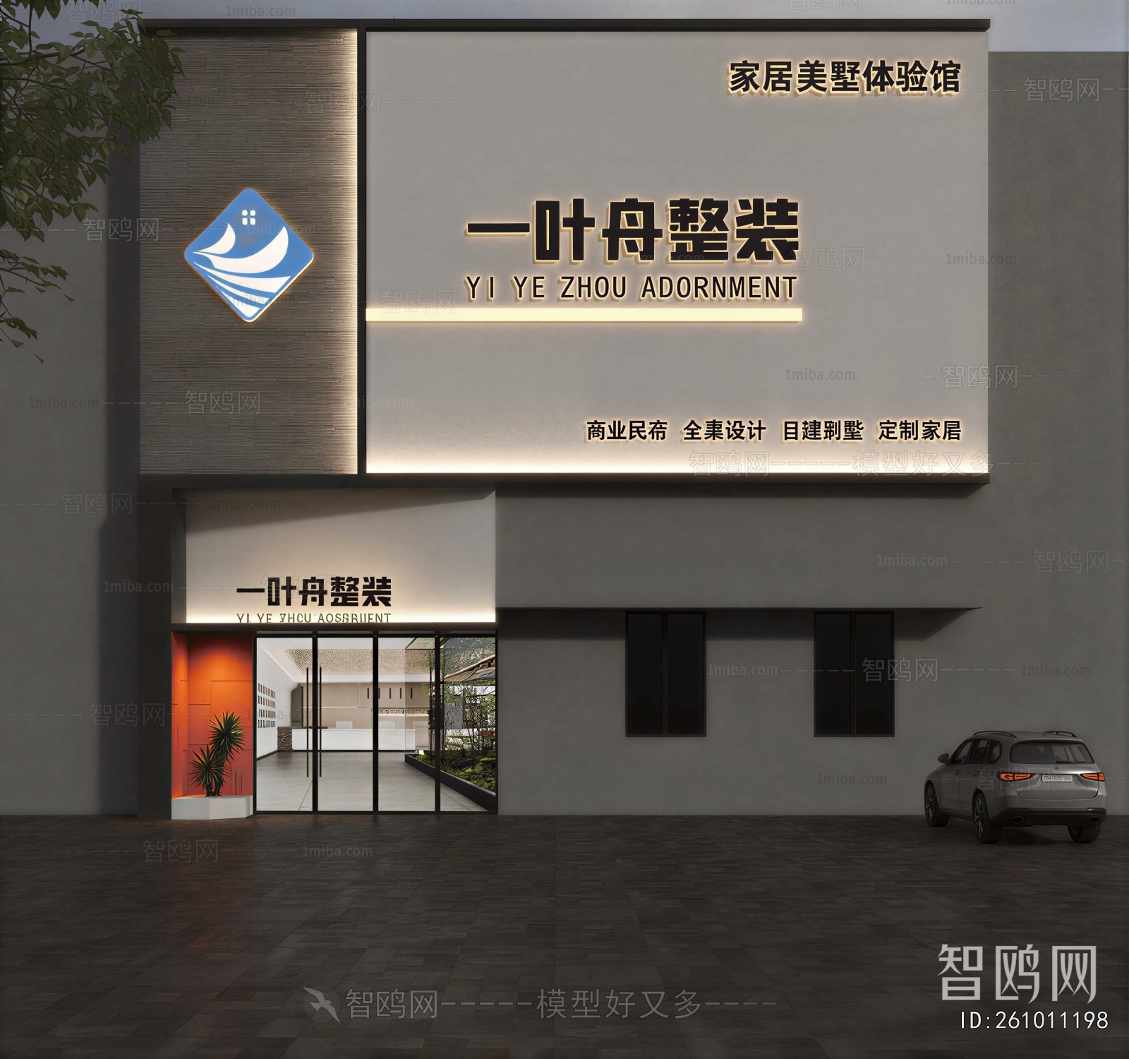 Modern Facade Element