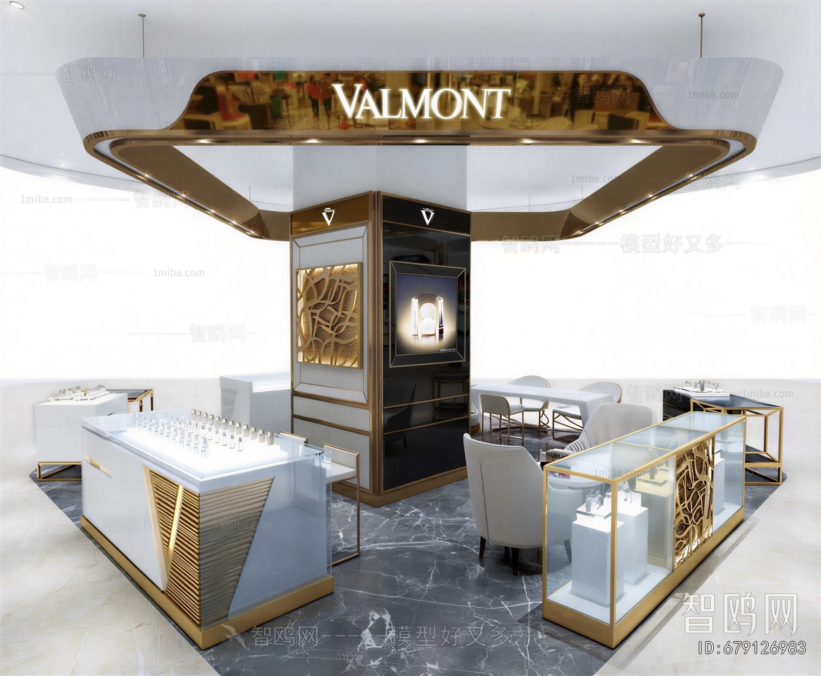 Modern Cosmetic Shop
