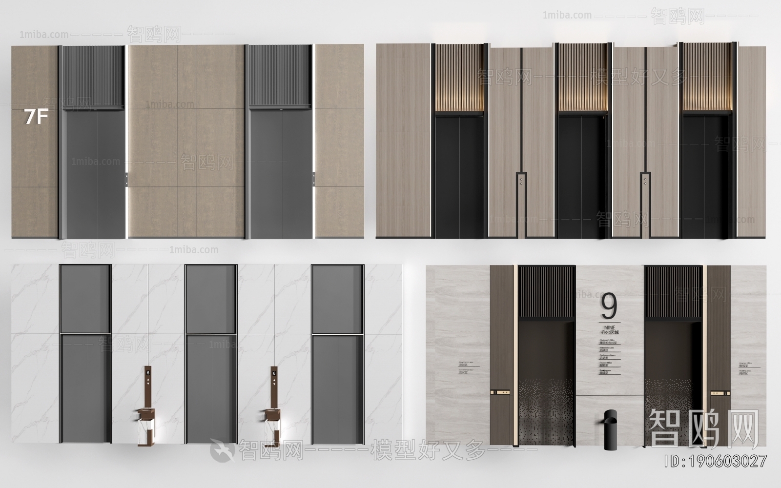 Modern Lift