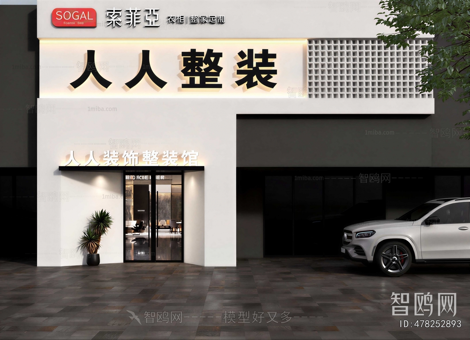 Modern Facade Element