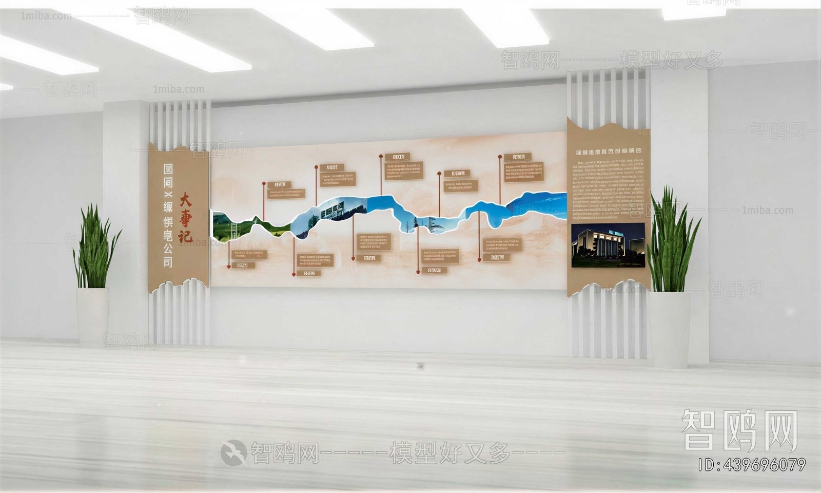 Modern Exhibition Hall
