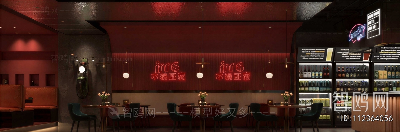 Modern Restaurant
