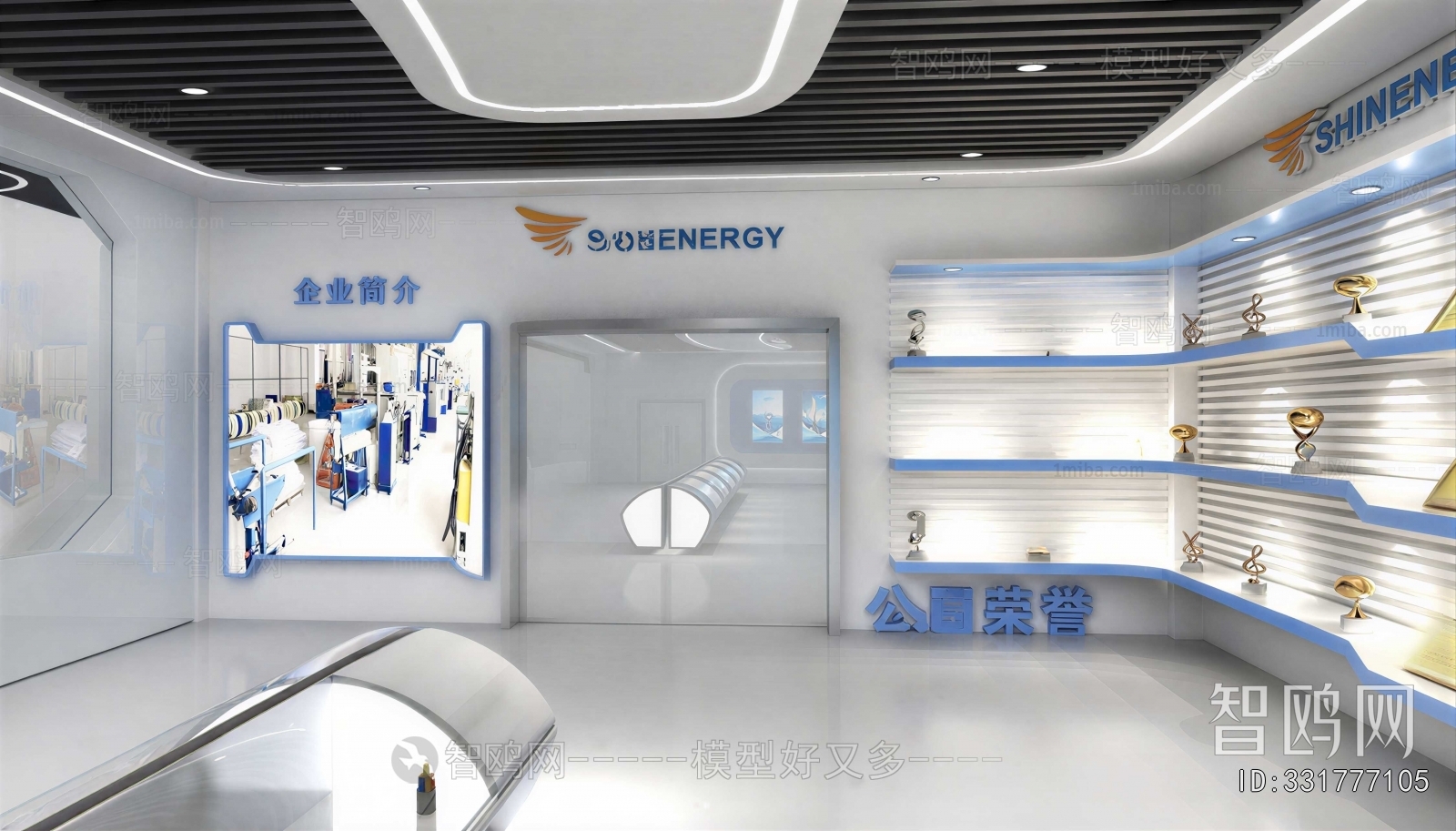 Modern Exhibition Hall