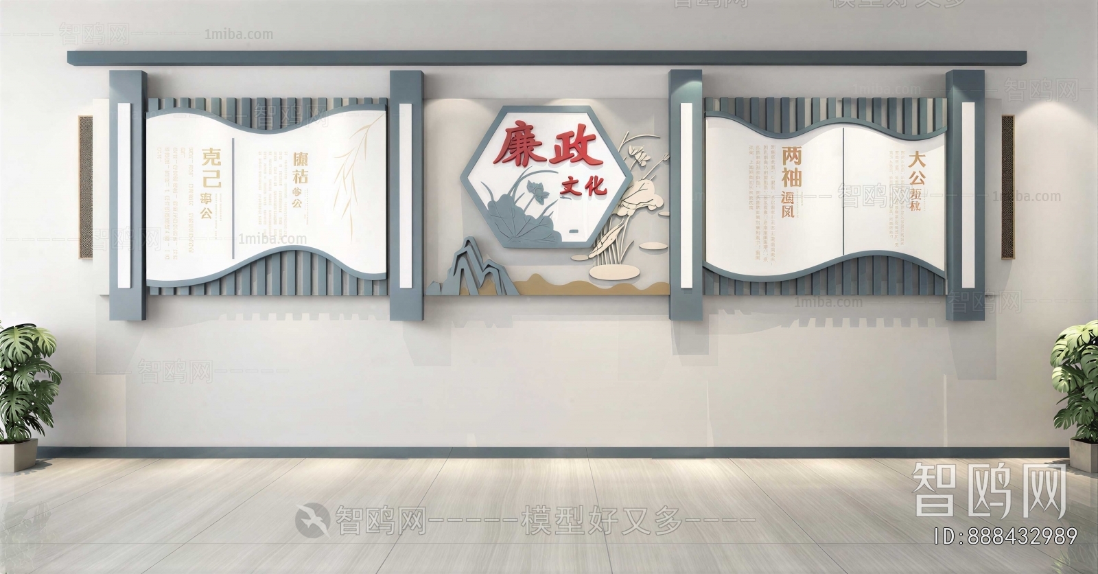 New Chinese Style Culture Wall