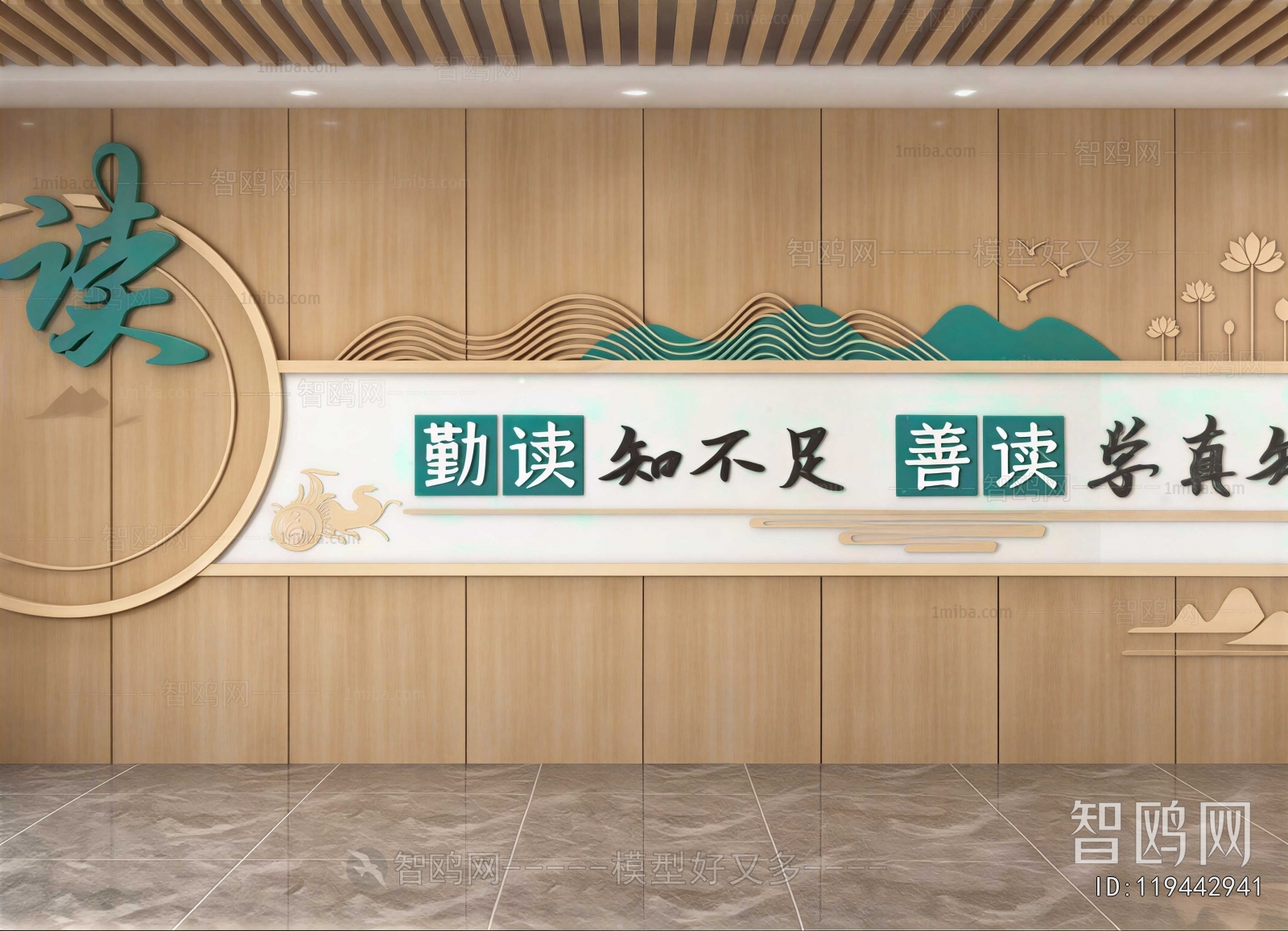 New Chinese Style Culture Wall