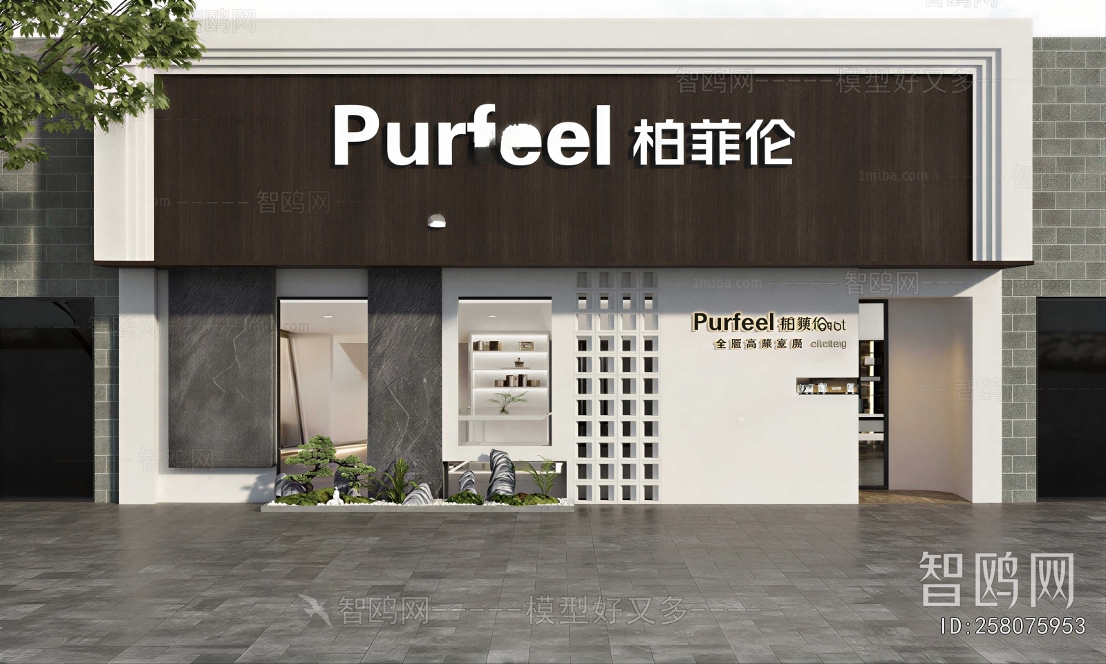 Modern Facade Element