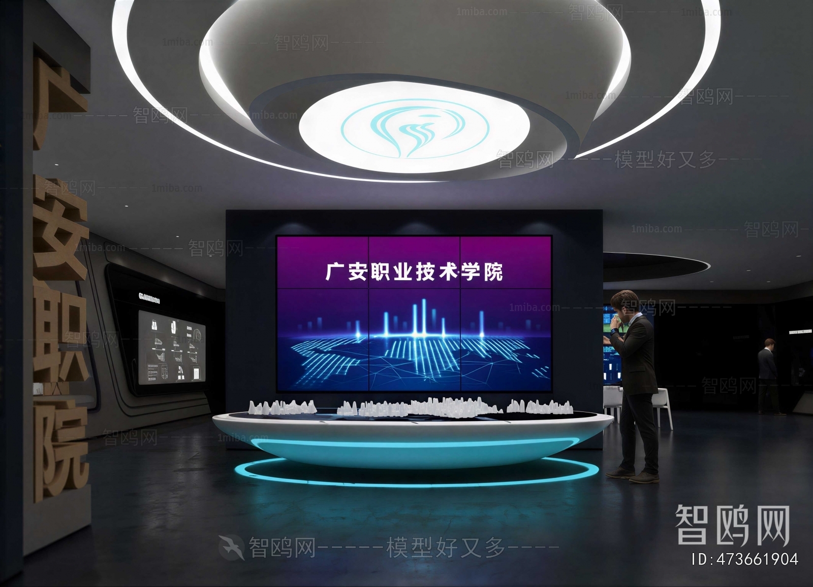 Modern Exhibition Hall