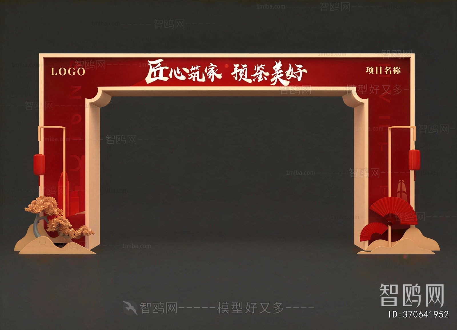 New Chinese Style Facade Element