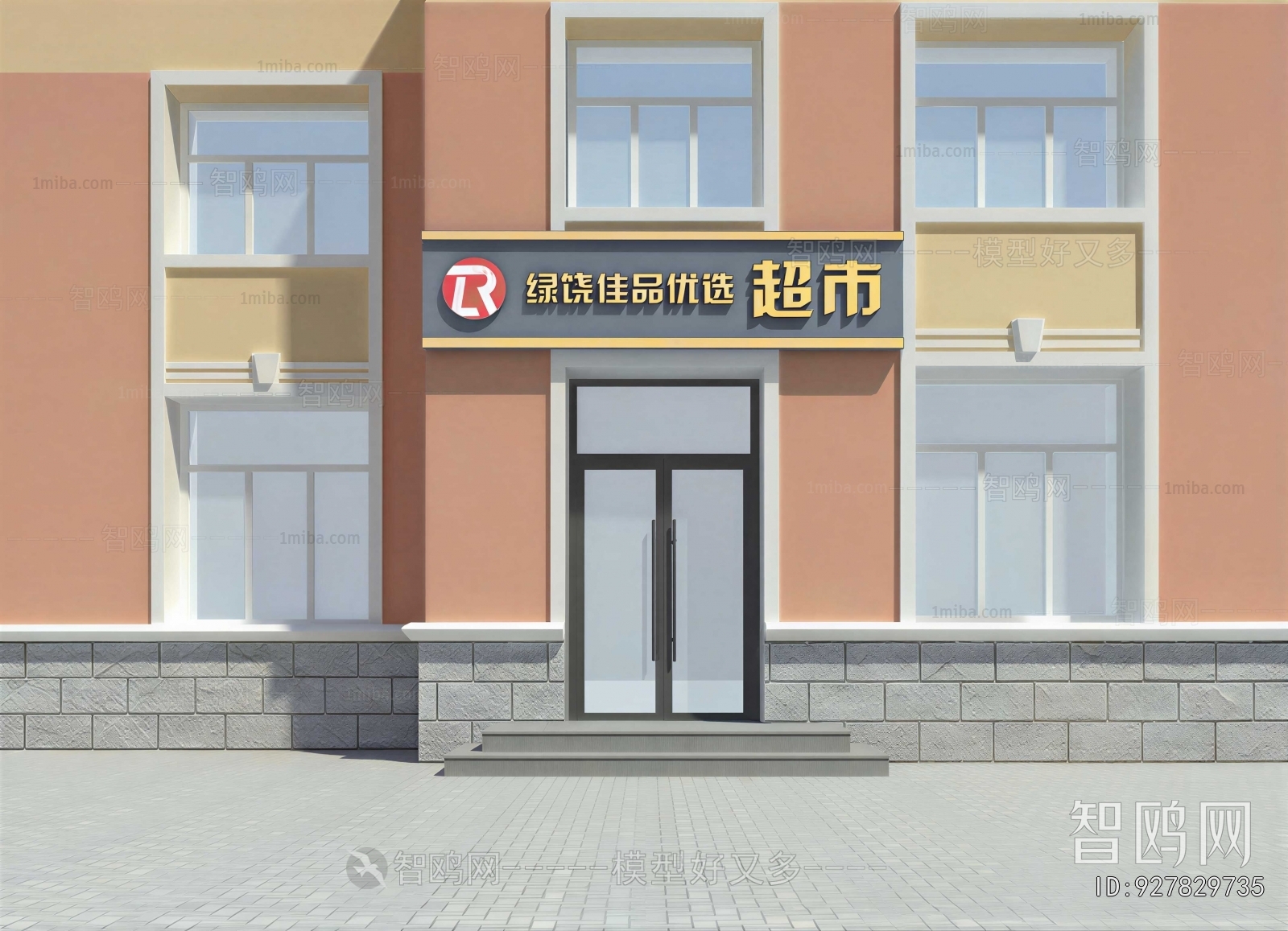 Modern Facade Element