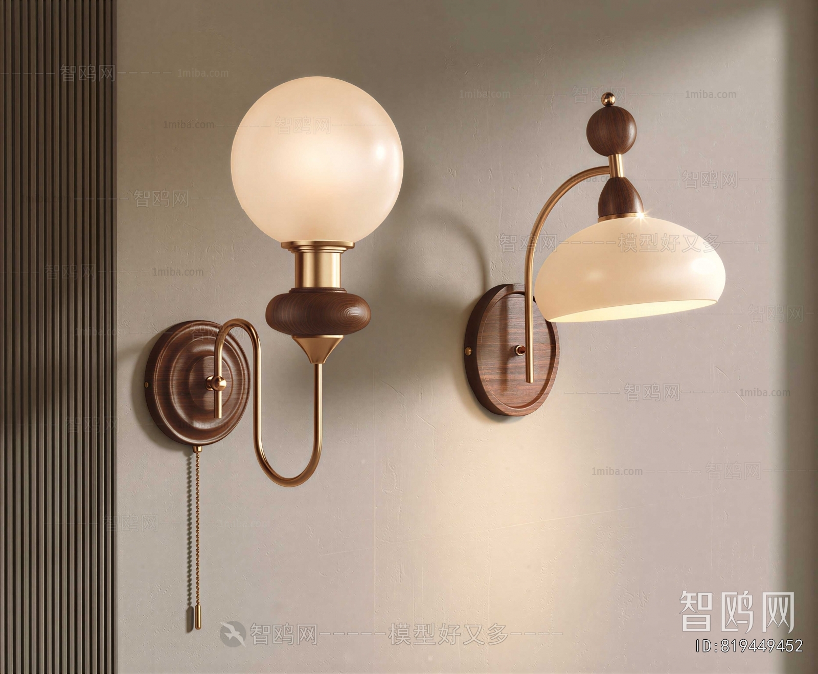 Modern Wall Lamp