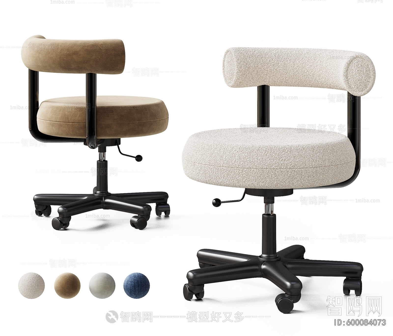 Modern Office Chair