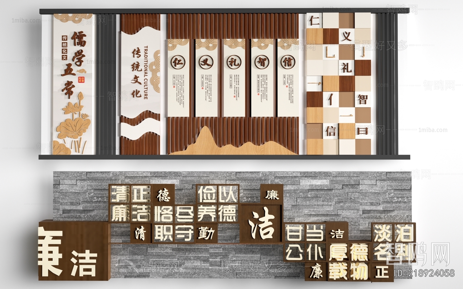 New Chinese Style TV Wall