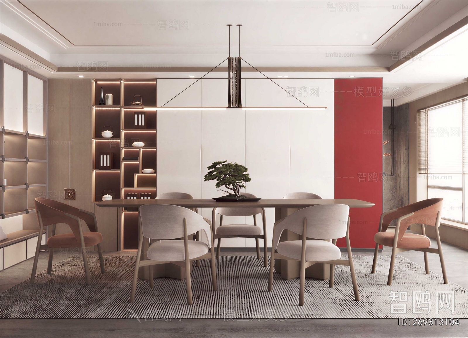 Modern Dining Room