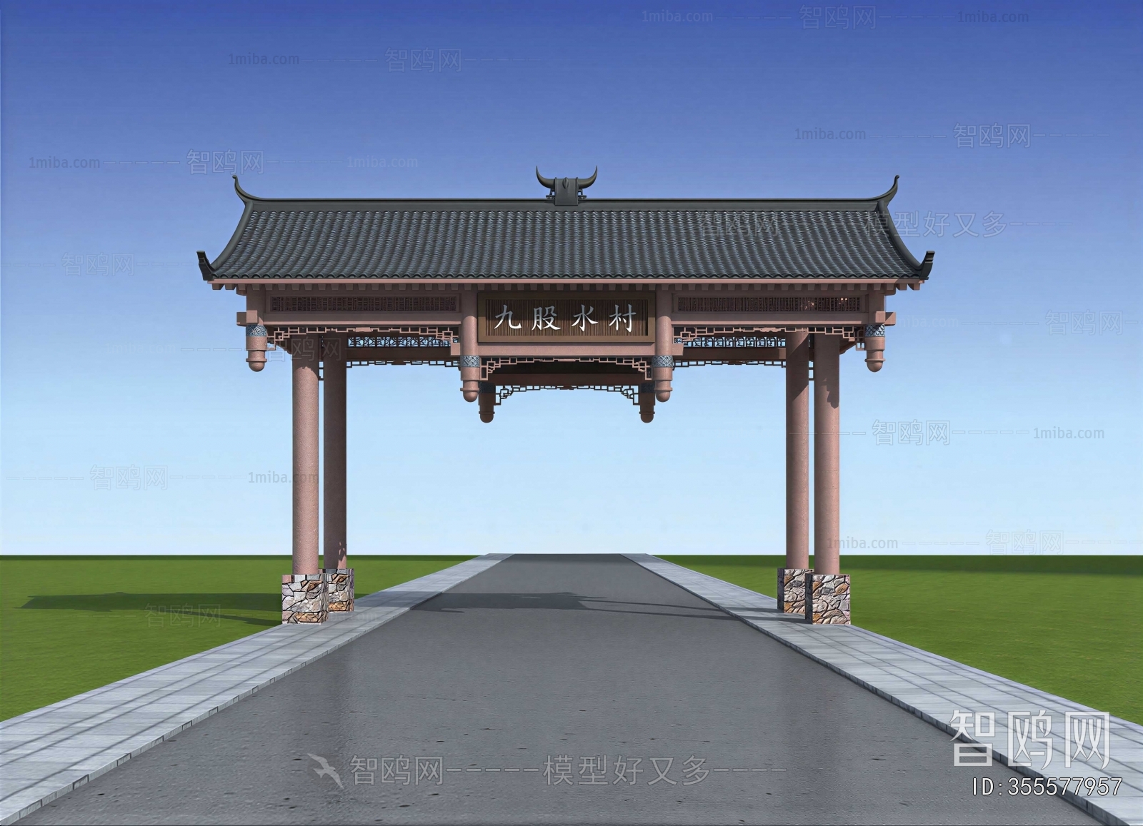 Chinese Style Decorated Archway