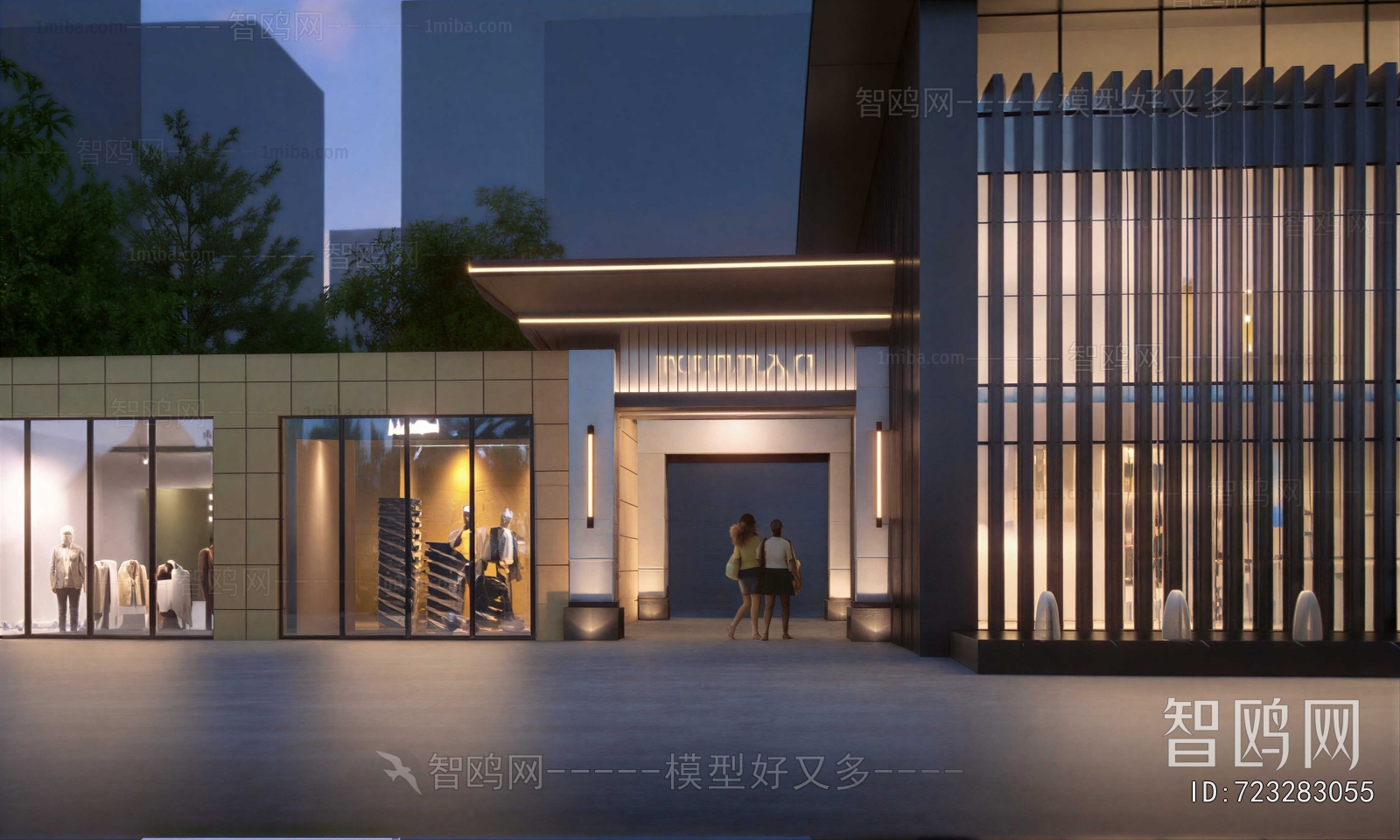 Modern Facade Element
