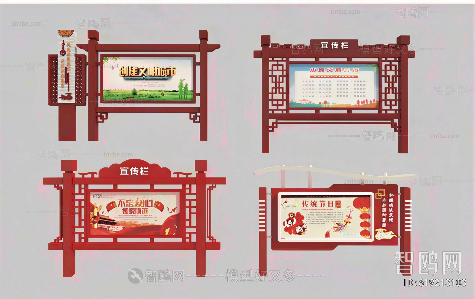 New Chinese Style Guide Board/bulletin Board