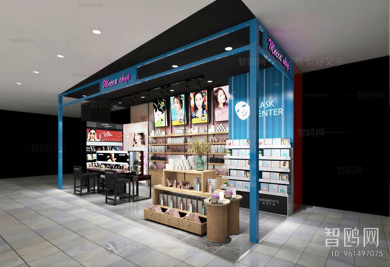 Modern Cosmetic Shop