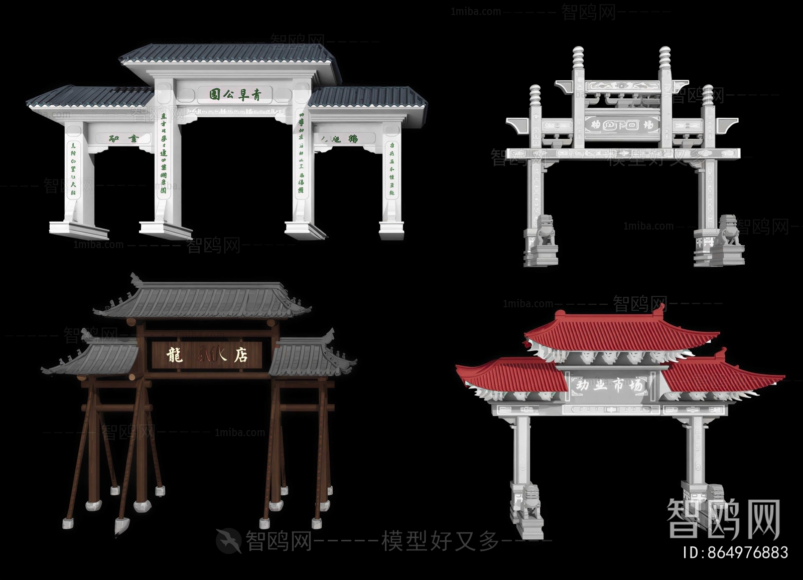 New Chinese Style Ancient Architectural Buildings