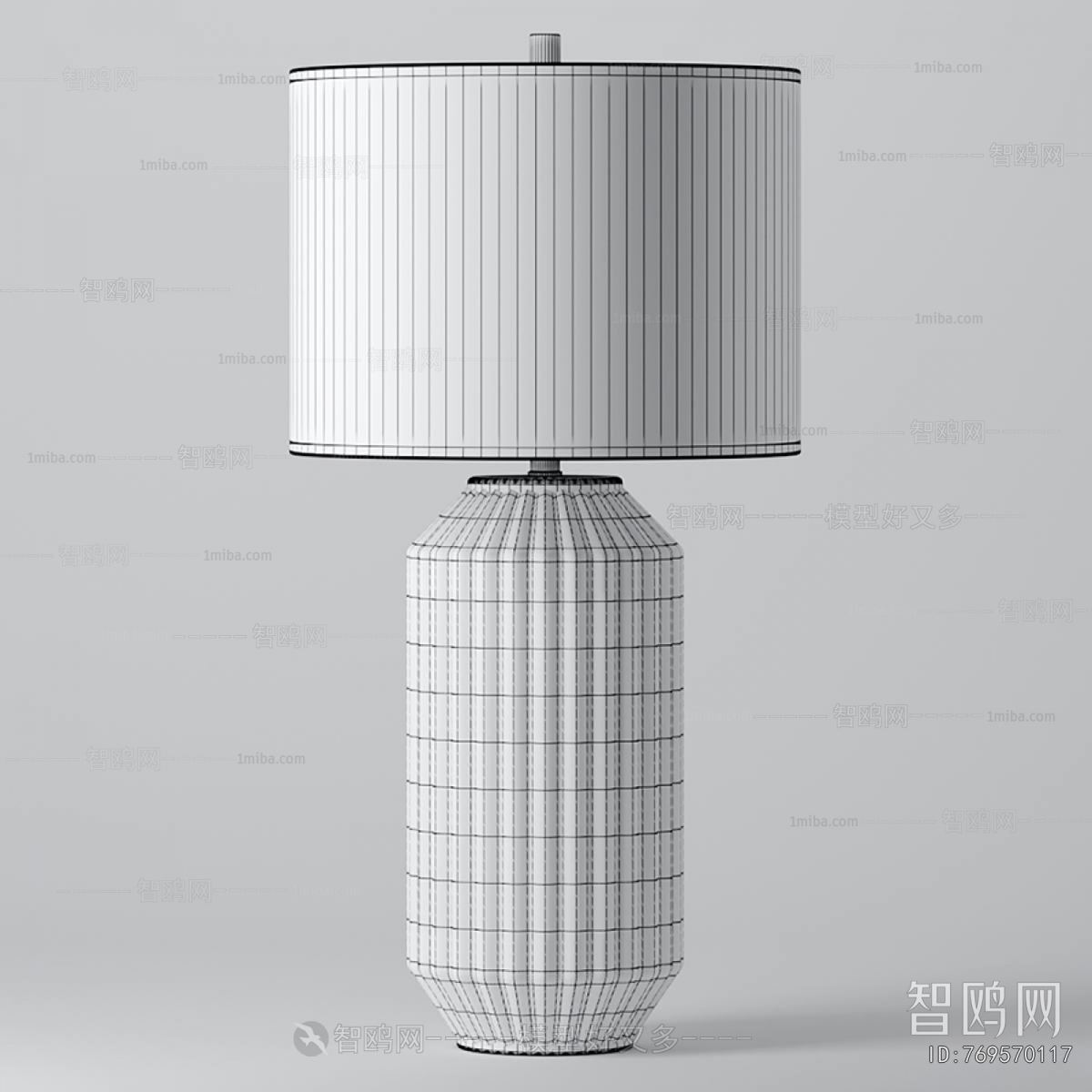 Modern Table Lamp