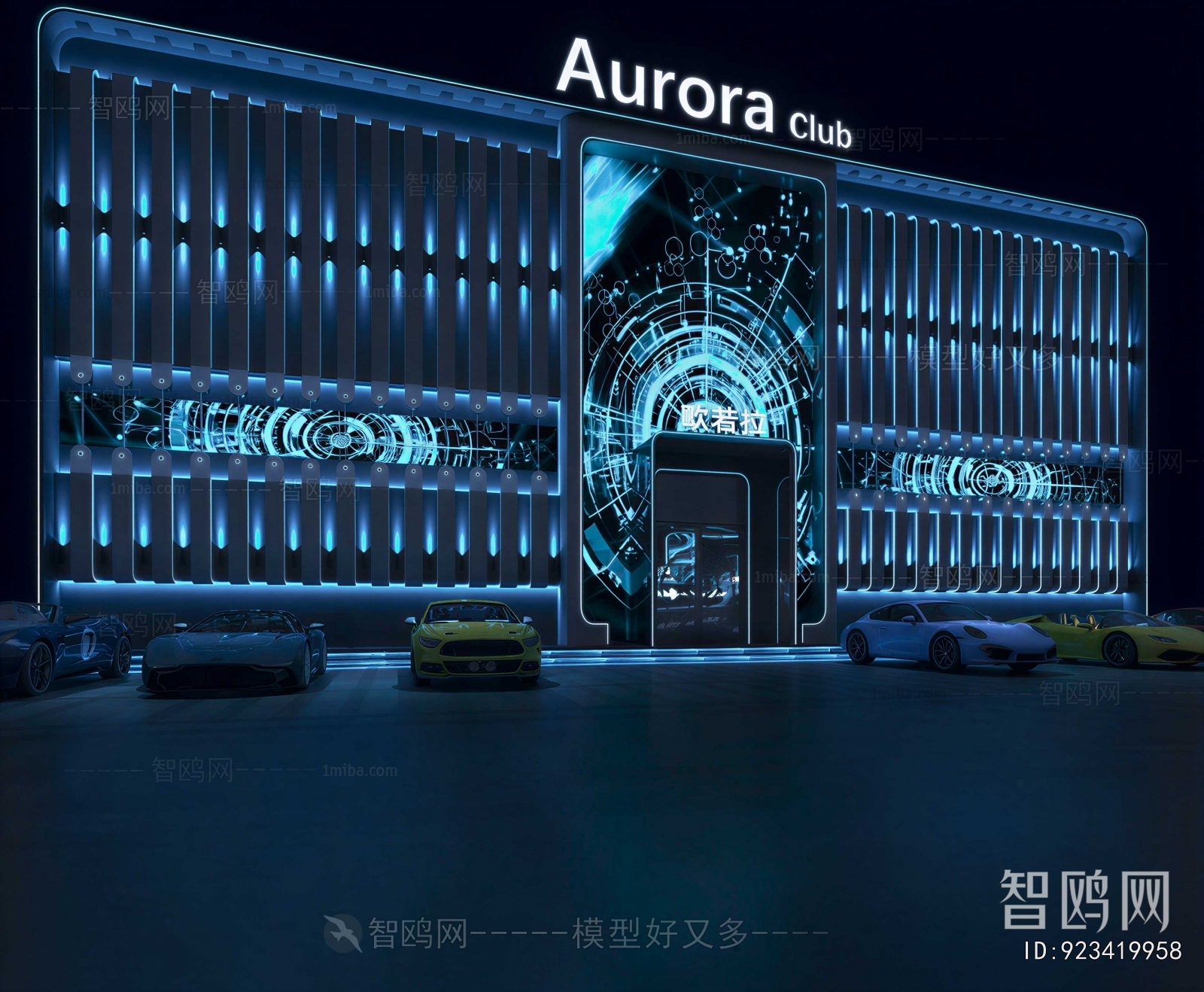 Modern Appearance Of Commercial Building