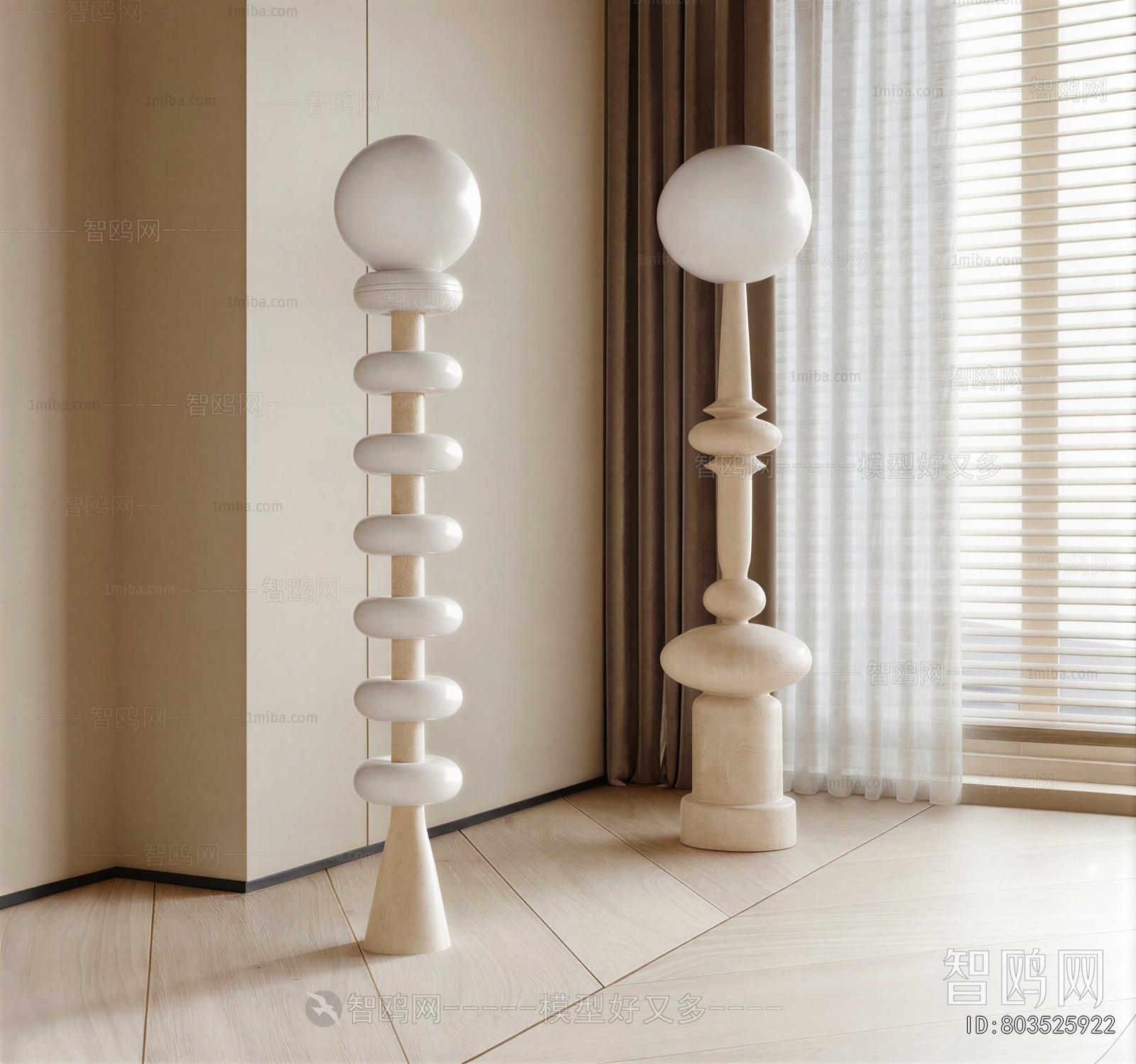 Modern Floor Lamp
