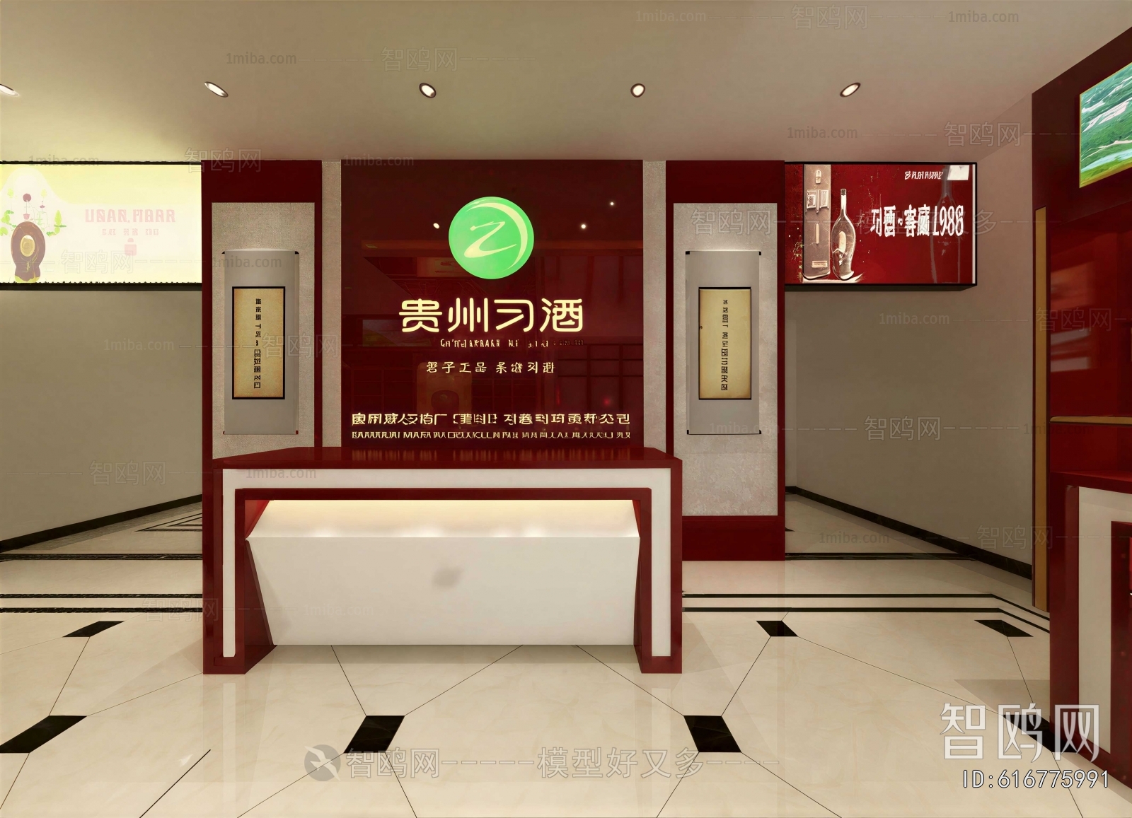 Modern Exhibition Hall