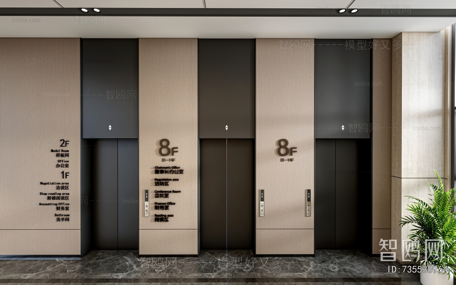 Modern Office Elevator Hall