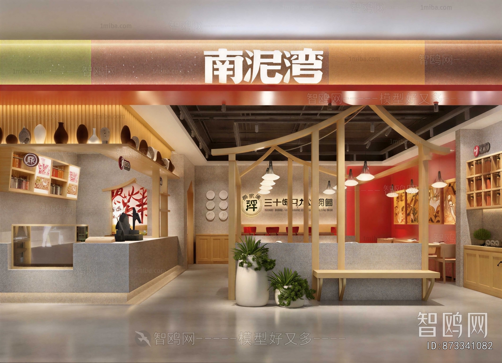 New Chinese Style Facade Element