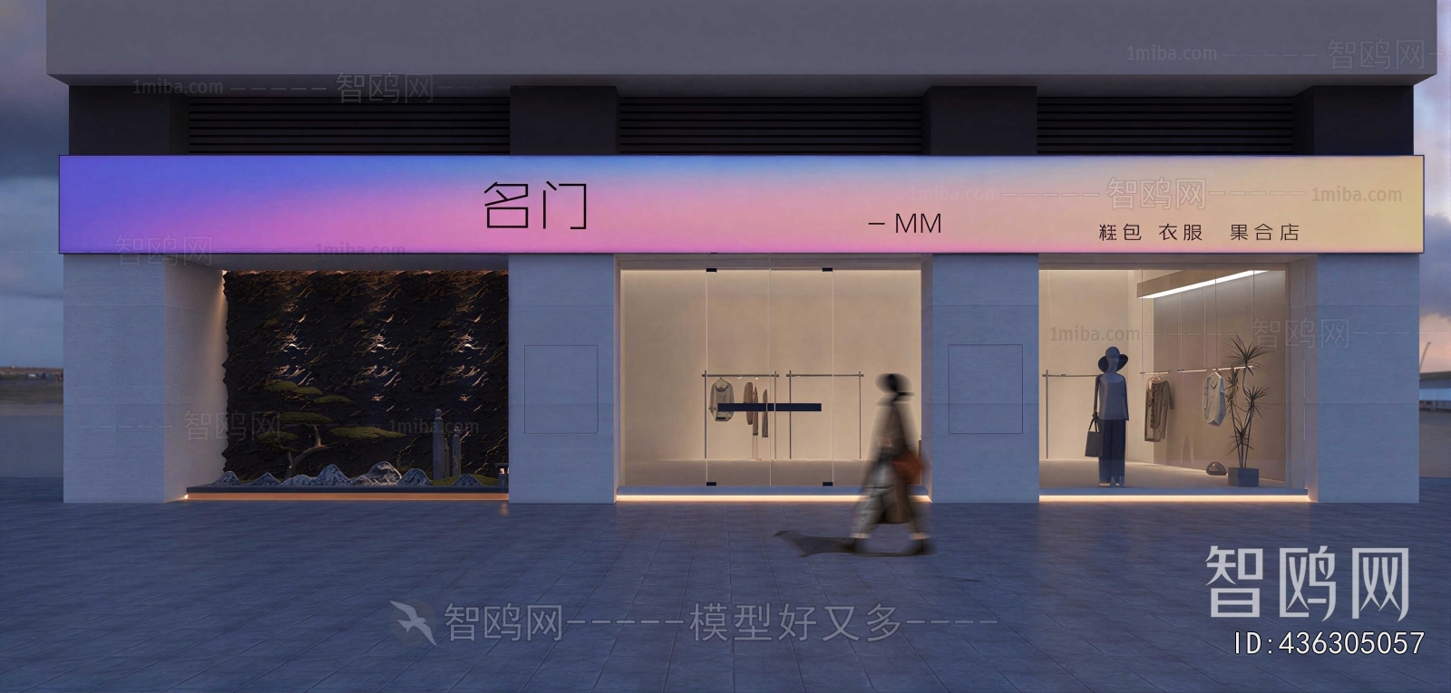 Modern Facade Element