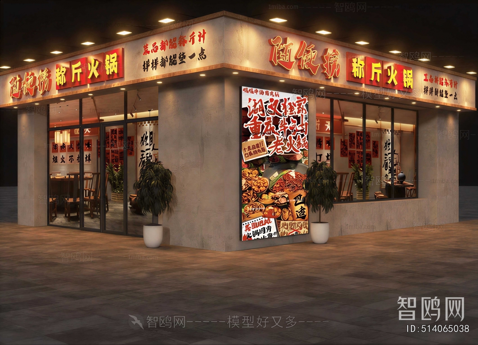 New Chinese Style Facade Element