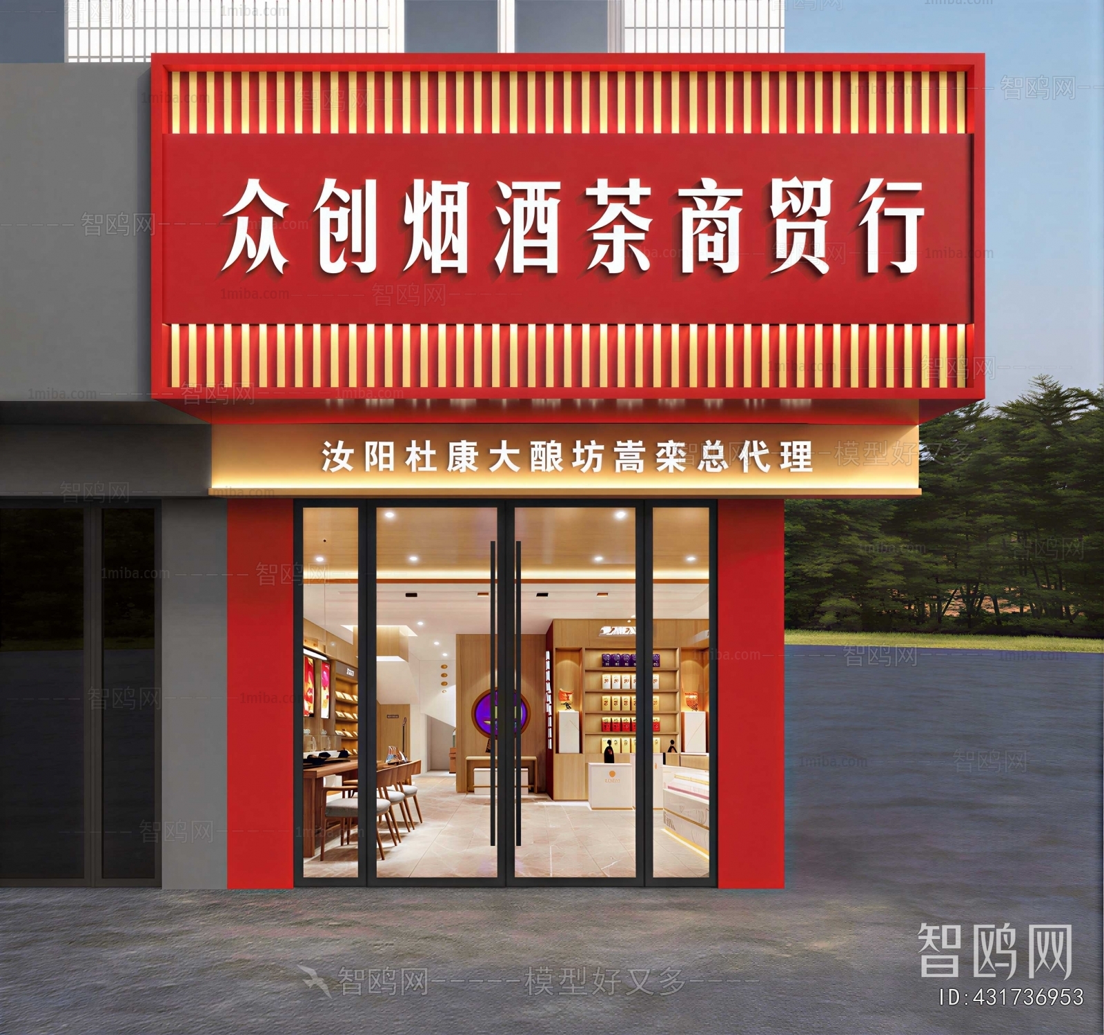 Modern Facade Element