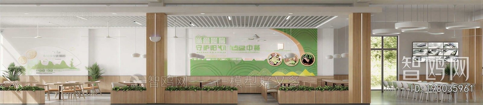 Modern Office Canteen