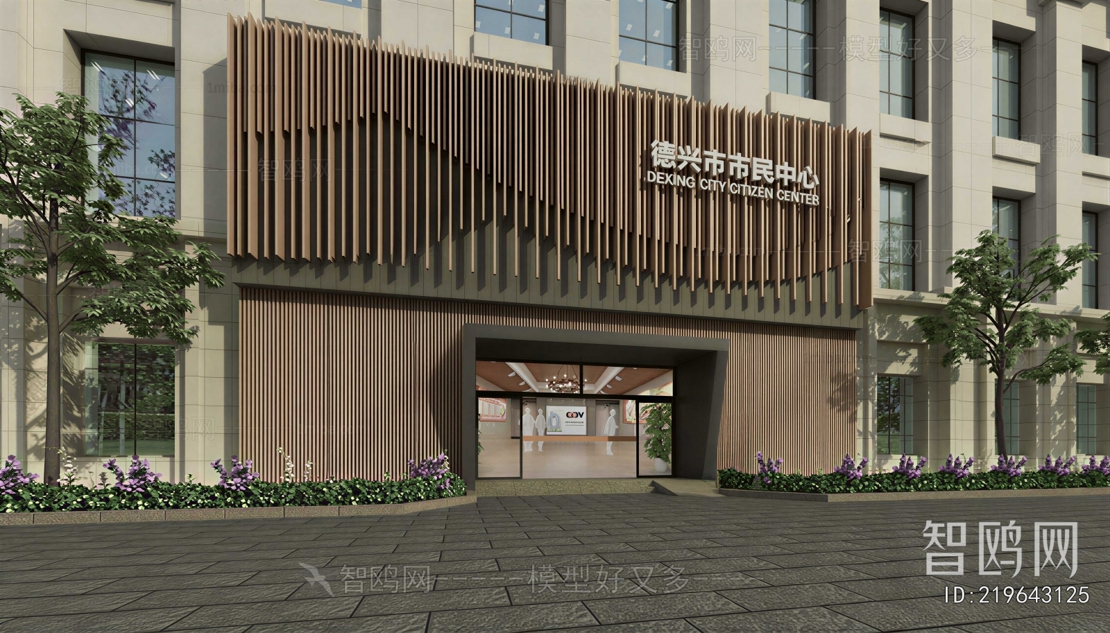 Modern Facade Element