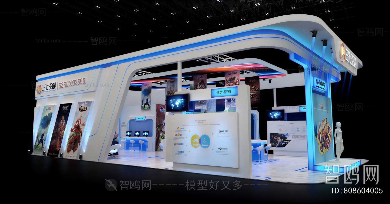 Modern Exhibition Hall