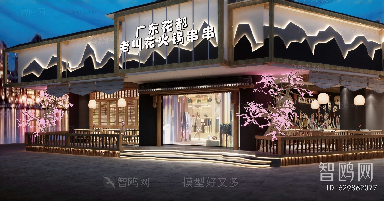 New Chinese Style Facade Element