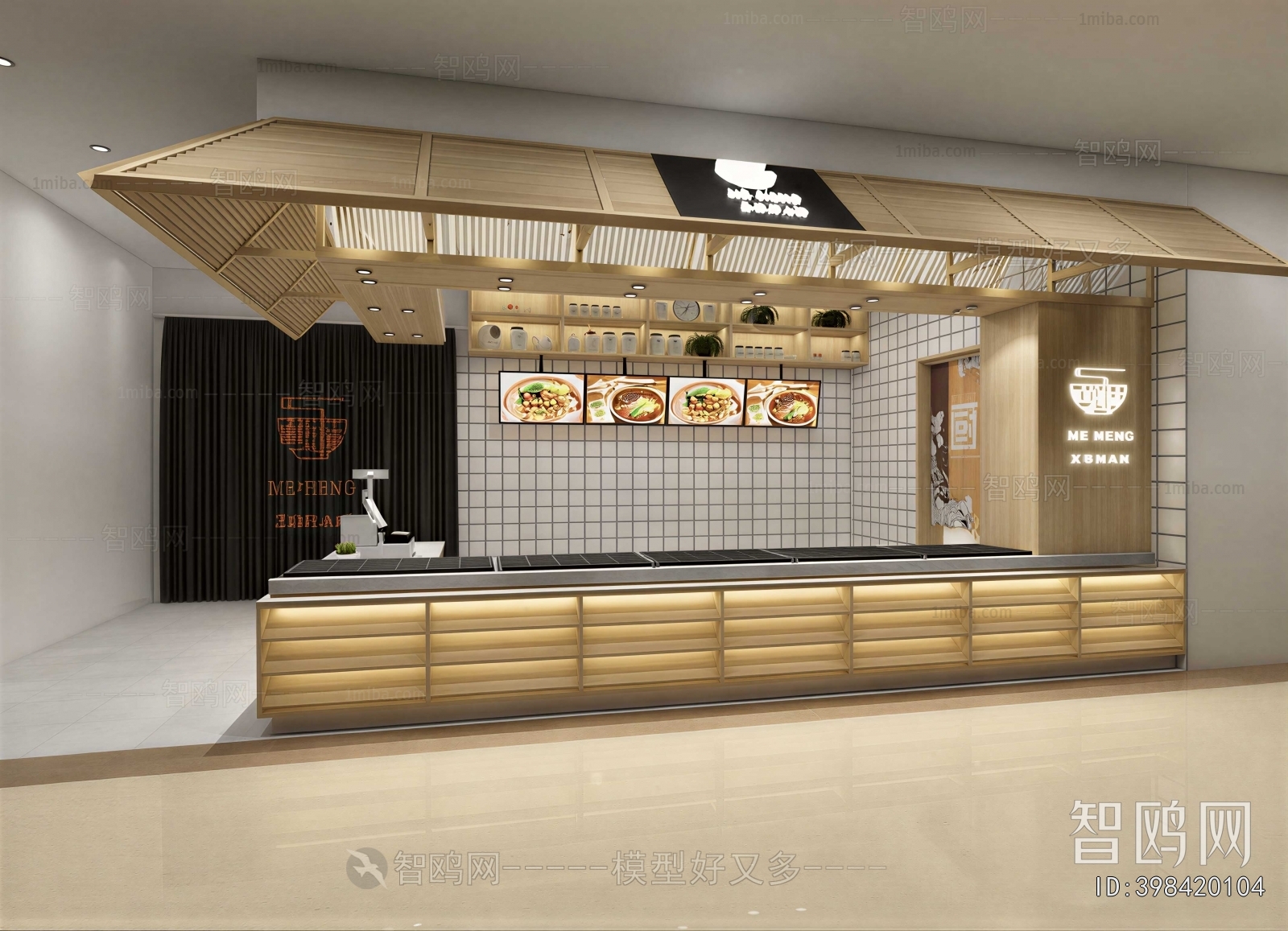 Modern Restaurant