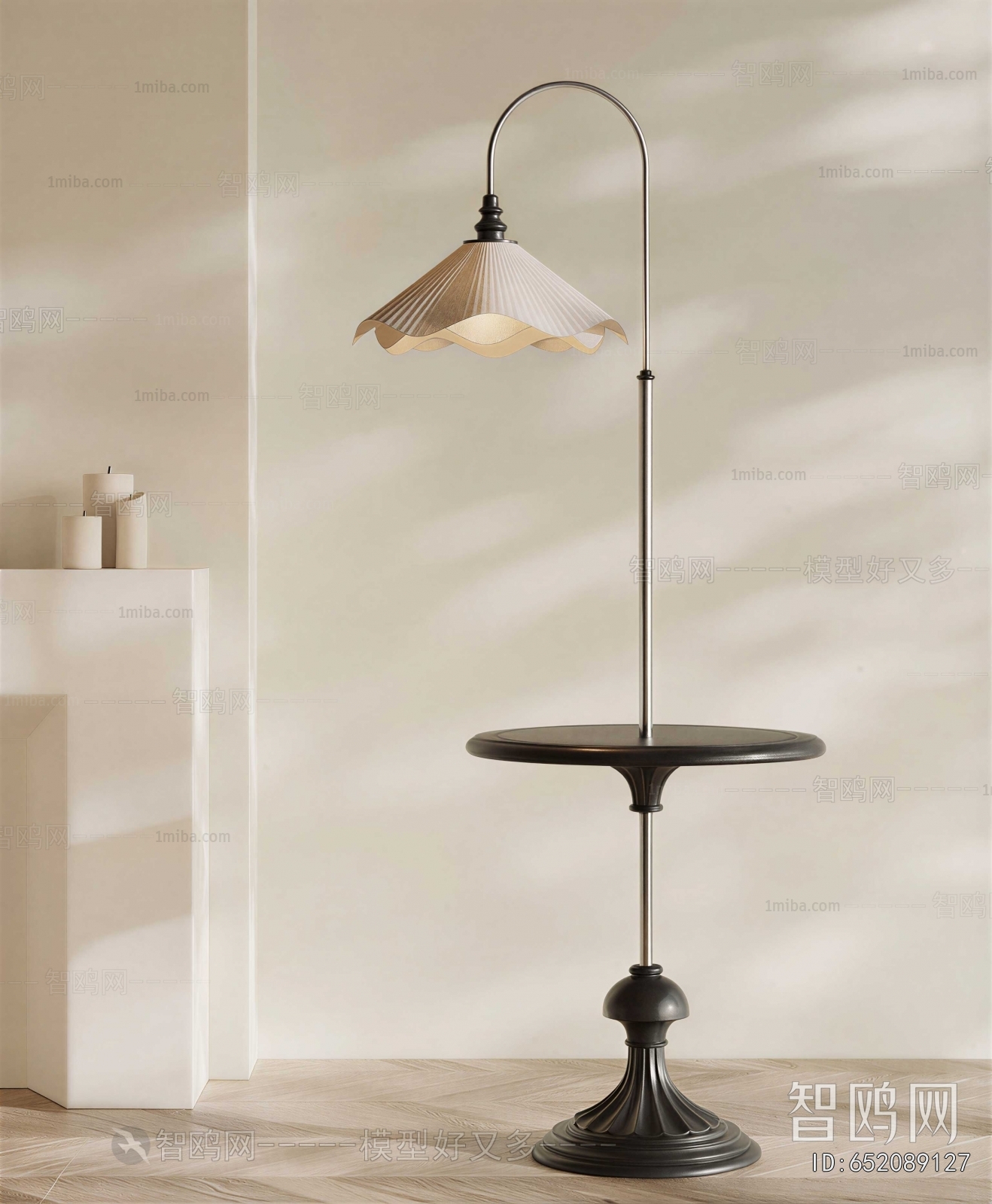 Modern Floor Lamp