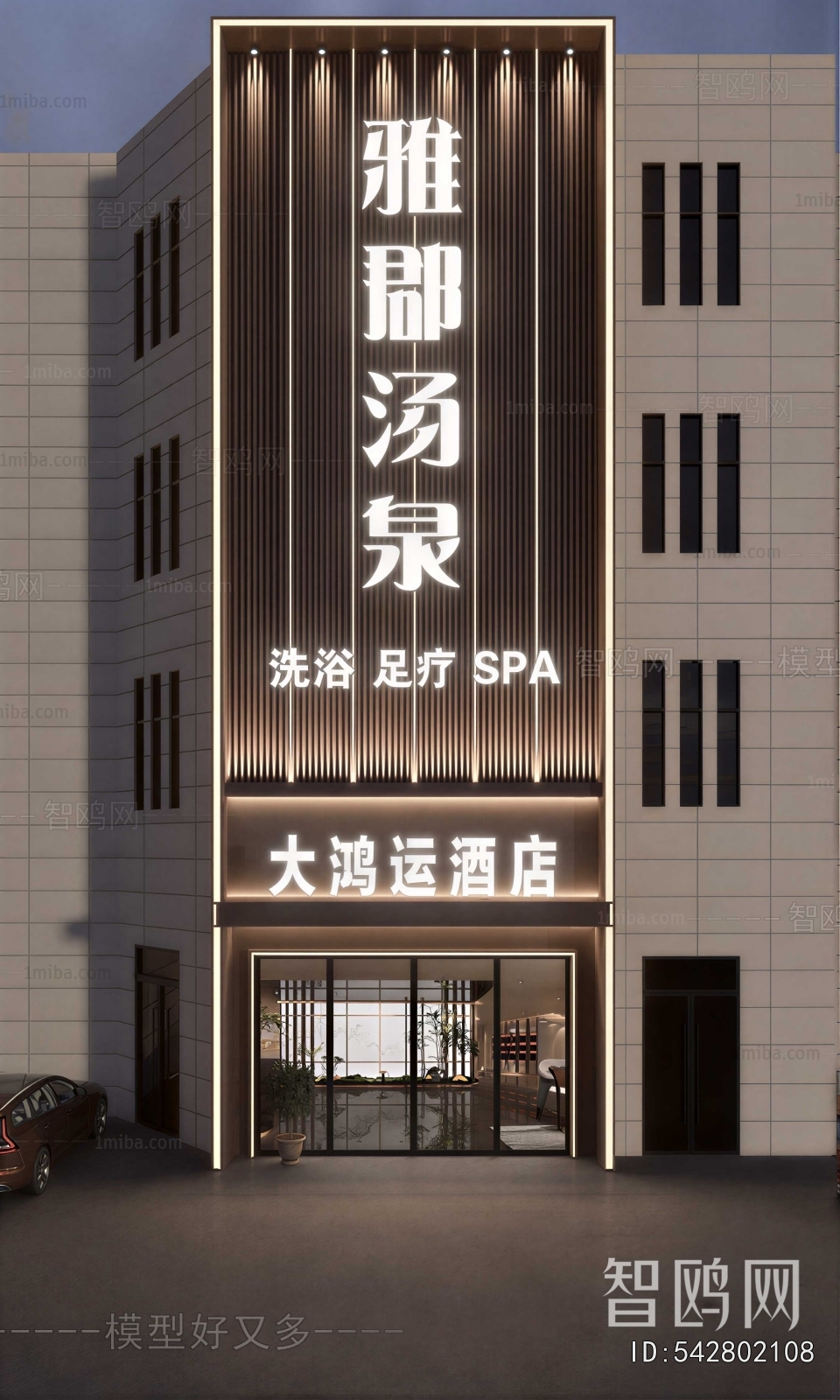 Modern Facade Element
