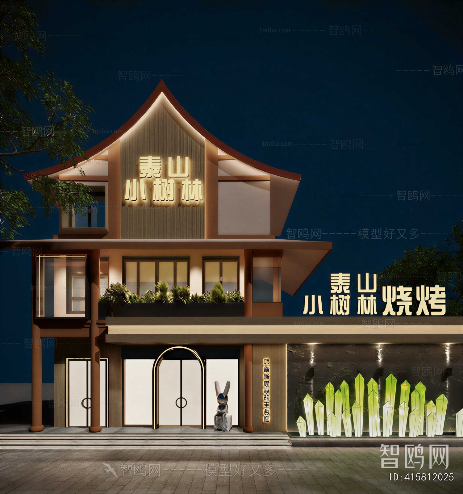 New Chinese Style Facade Element