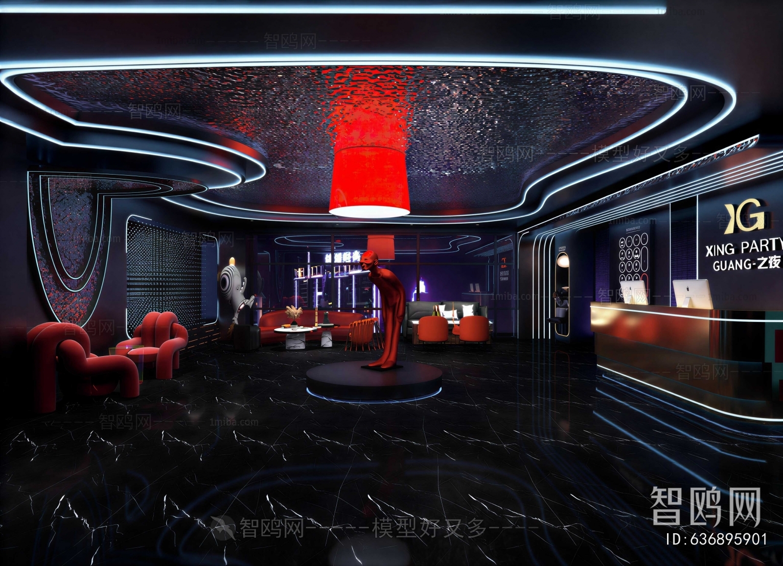 Modern Ktv