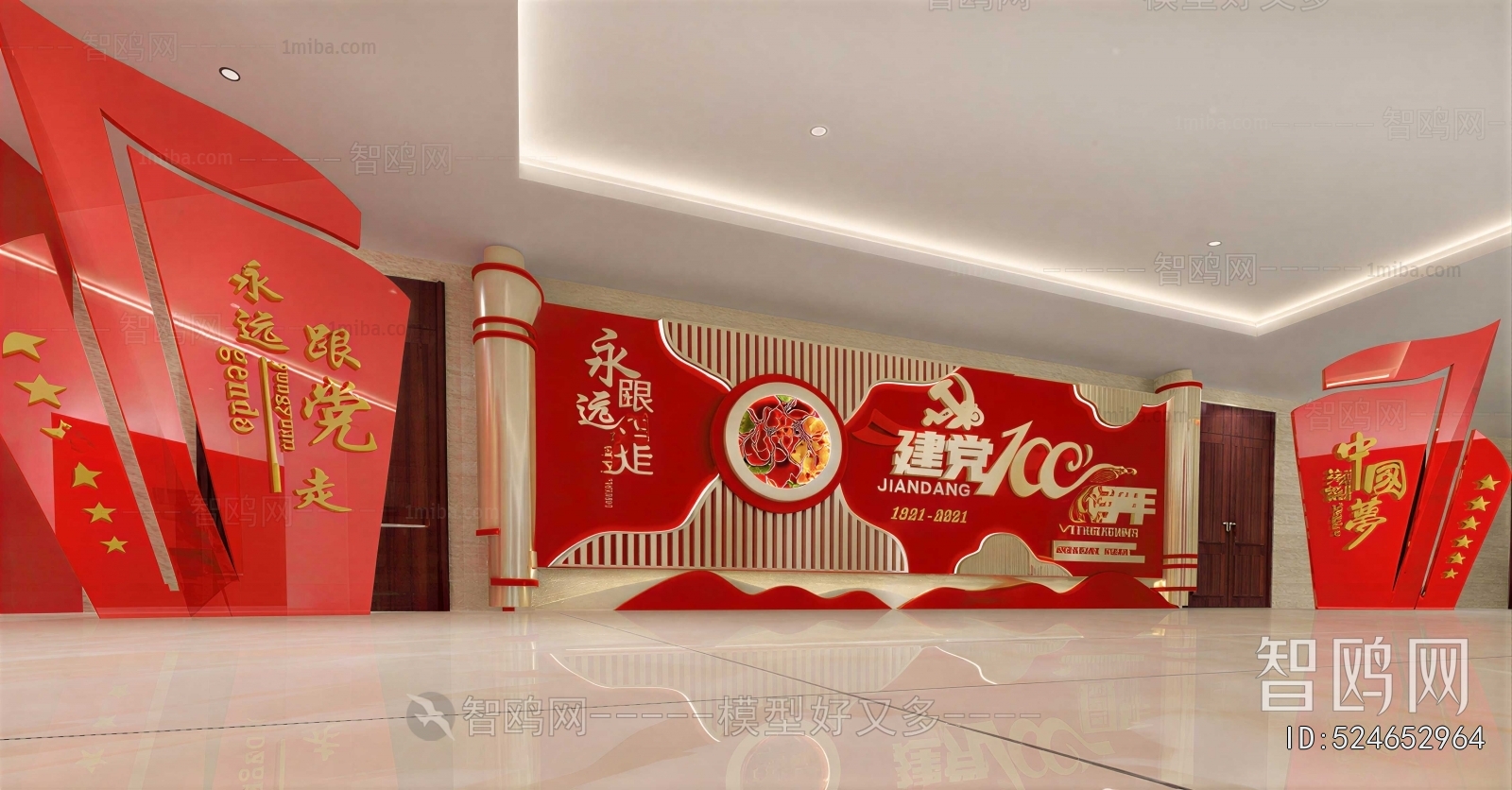 Modern Exhibition Hall
