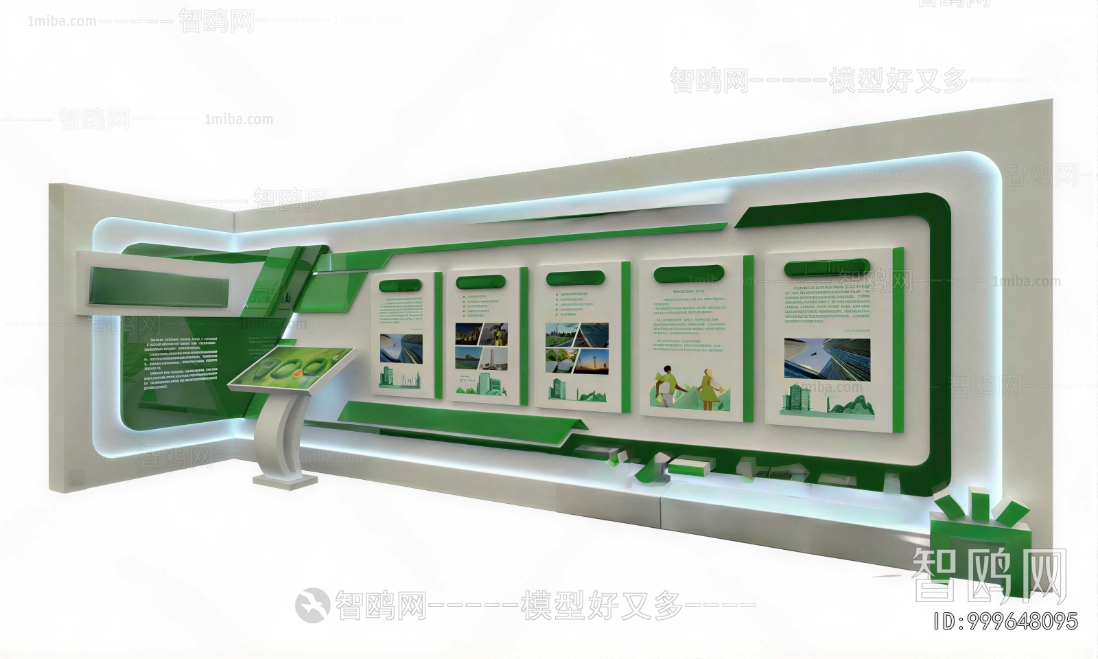 Modern Exhibition Hall
