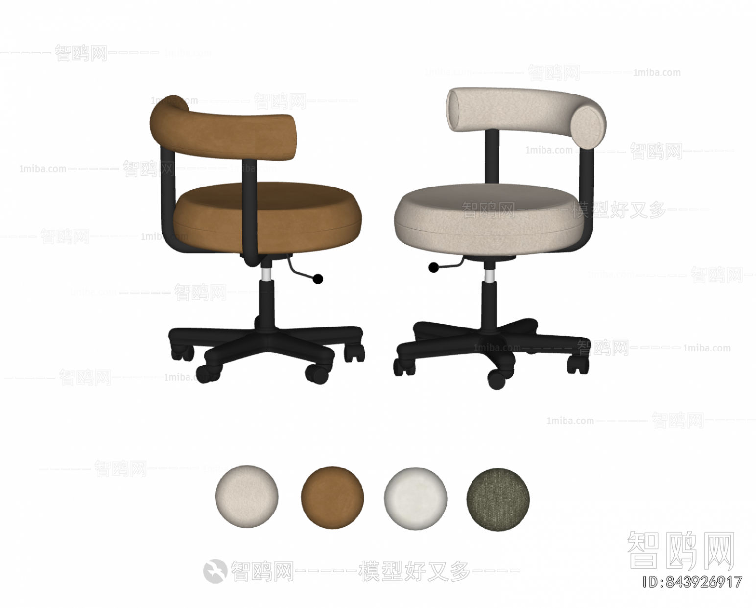 Modern Office Chair