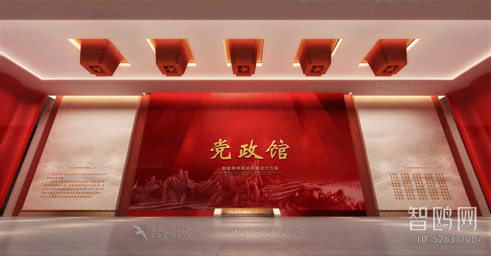 Modern Exhibition Hall